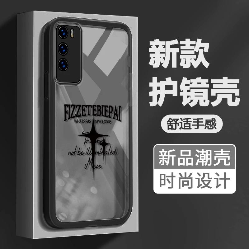 适用于【华为】P40简约英文星星创意个性全包镜头手机壳