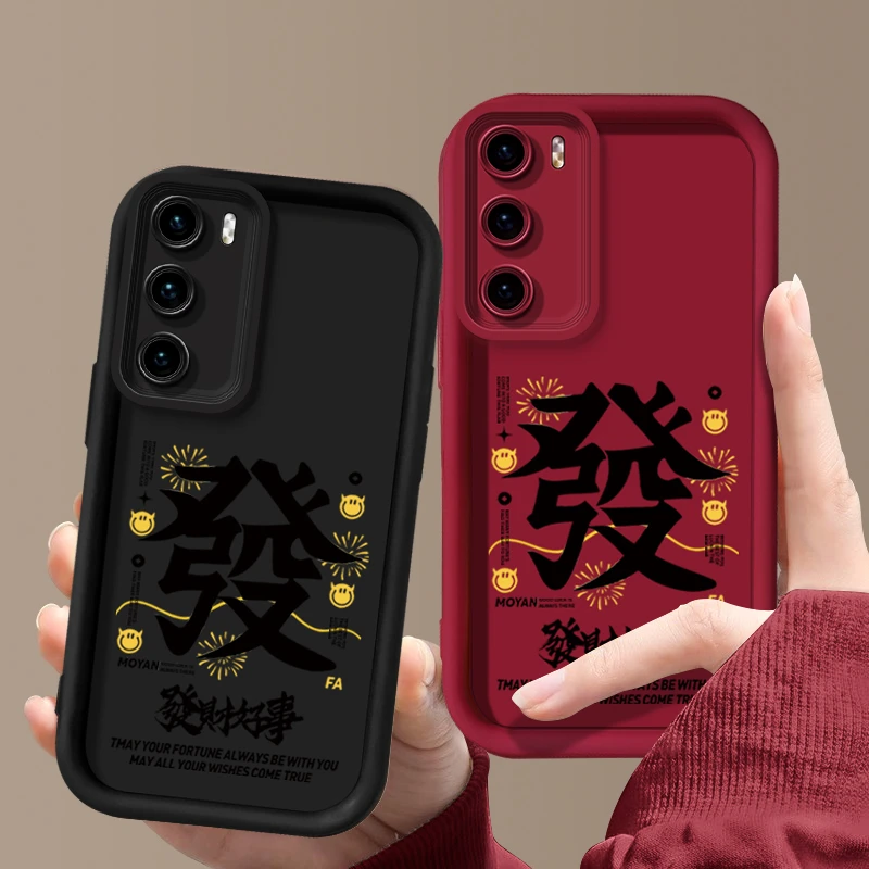 适用于【华为】P40发财好事简约个性全包防摔手机壳