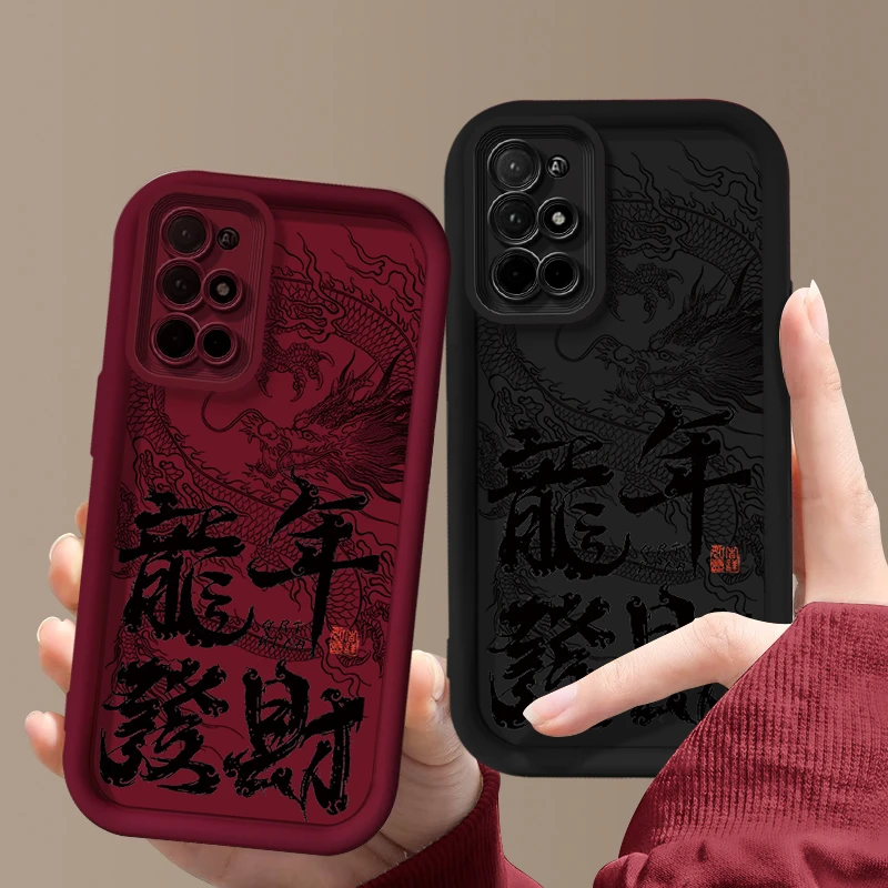 适用于【华为】荣耀30S个性龙年发财霸气潮流硅胶手机壳