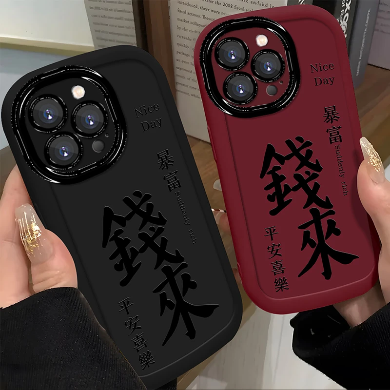 适用于【苹果】14ProMax简约个性钱来创意潮流泡芙防摔手机壳