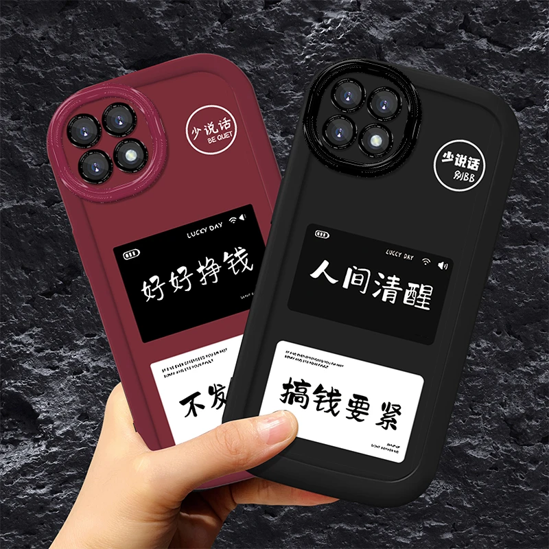 适用于【OPPO】Reno4SE搞钱要紧个性创意防摔硅胶手机壳