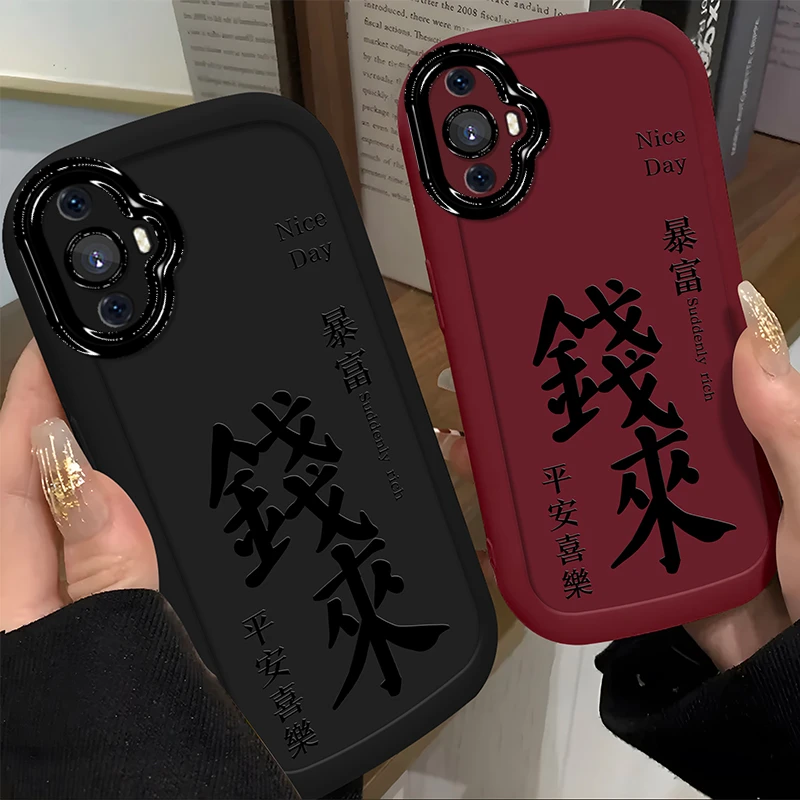 适用于【华为】Nova11【4G】/Hi简约个性钱来创意潮流防摔手机壳