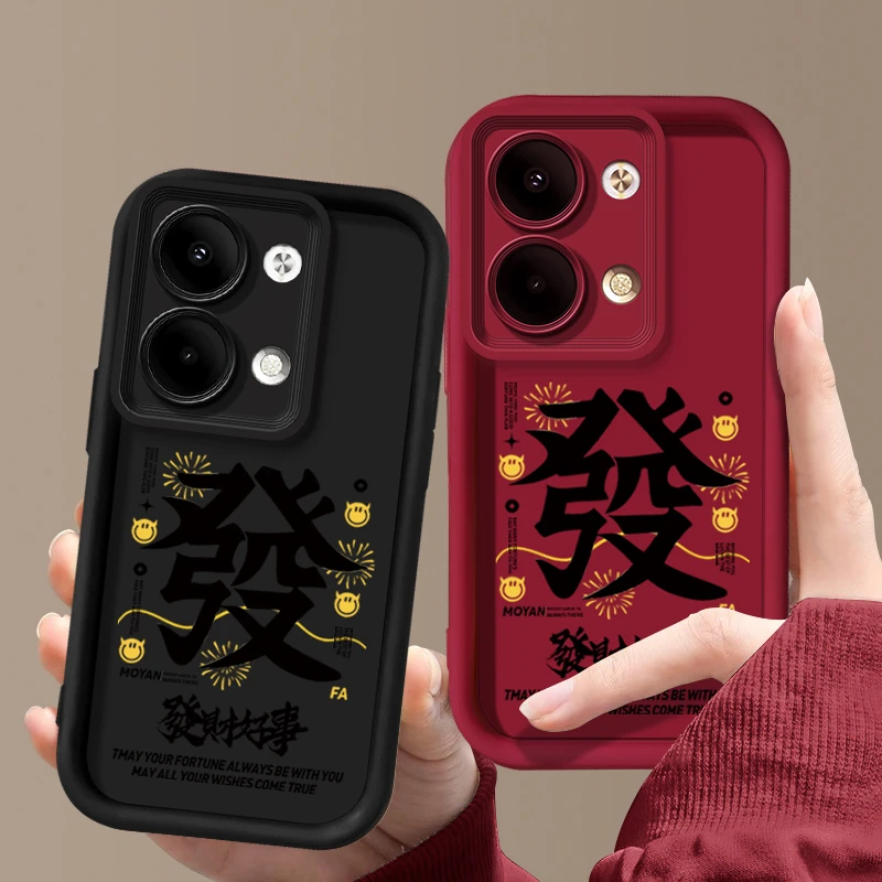 适用于【OPPO】Reno8发财好事简约个性全包防摔手机壳