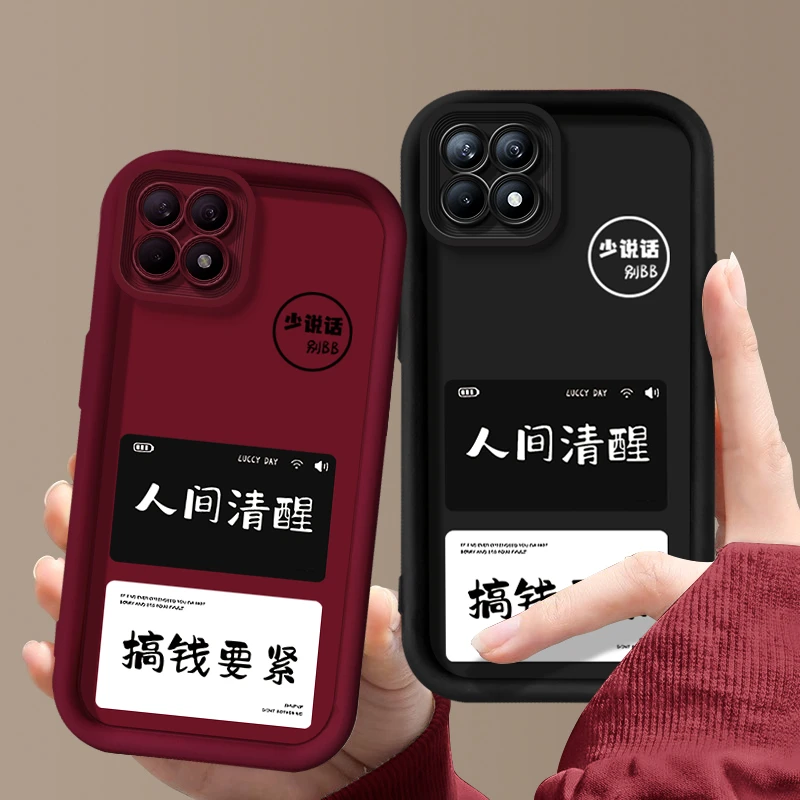 适用于【OPPO】Reno4SE个性人间清醒潮流防摔硅胶手机壳