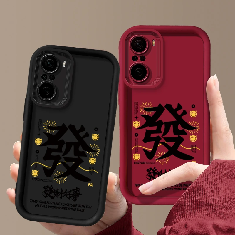 适用于【红米】K40/Pro发财好事简约个性全包防摔手机壳