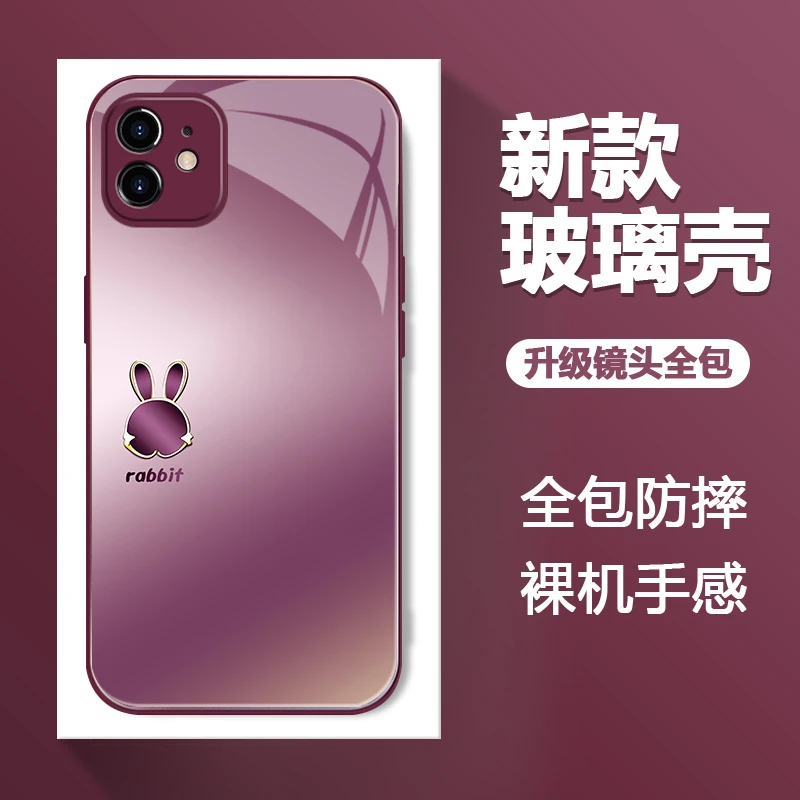适用于【苹果】12金边兔简约创意全包玻璃手机壳