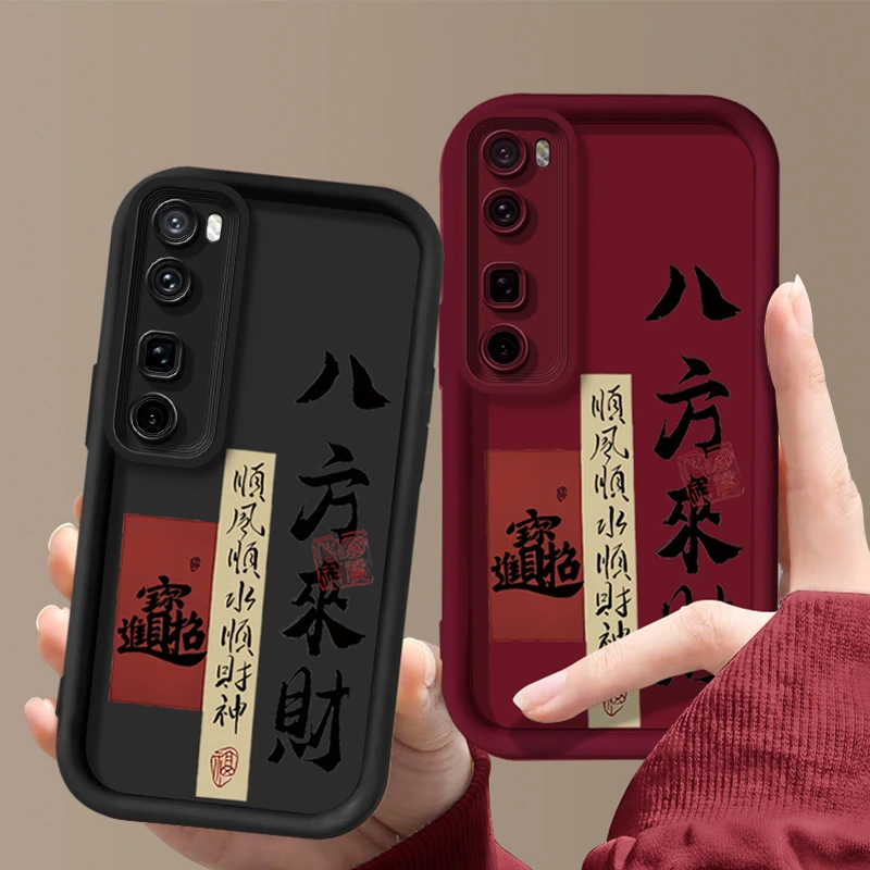 适用于【华为】Nova7经典文案款创意国潮全包防摔硅胶手机壳