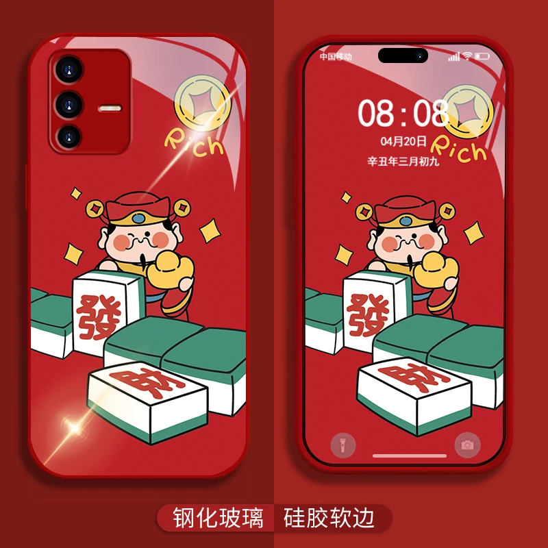 适用于【VIVO】S12发财元宝财神新年款创意个性全包玻璃壳
