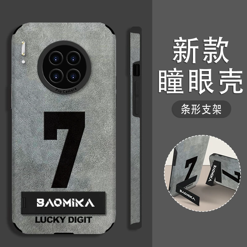 适用于【华为】Mate30/E简约数字7个性定制数字男款瞳眼防摔手机壳