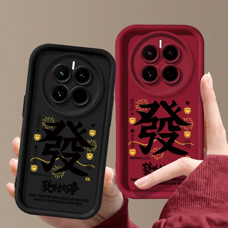 适用于【华为】Mate50Pro发财好事简约个性全包防摔手机壳