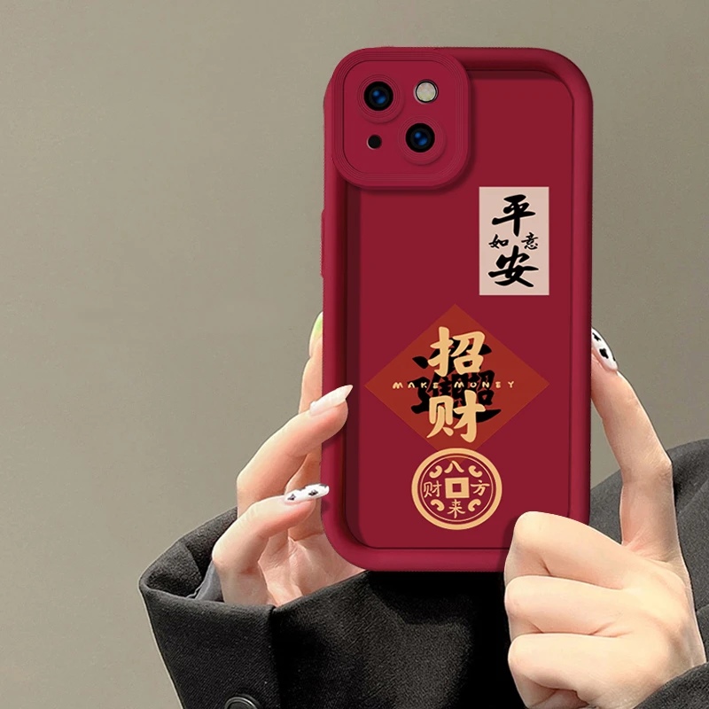 平安招财个性华为mate60苹果15全包防摔oppo小米vivo硅胶保护壳