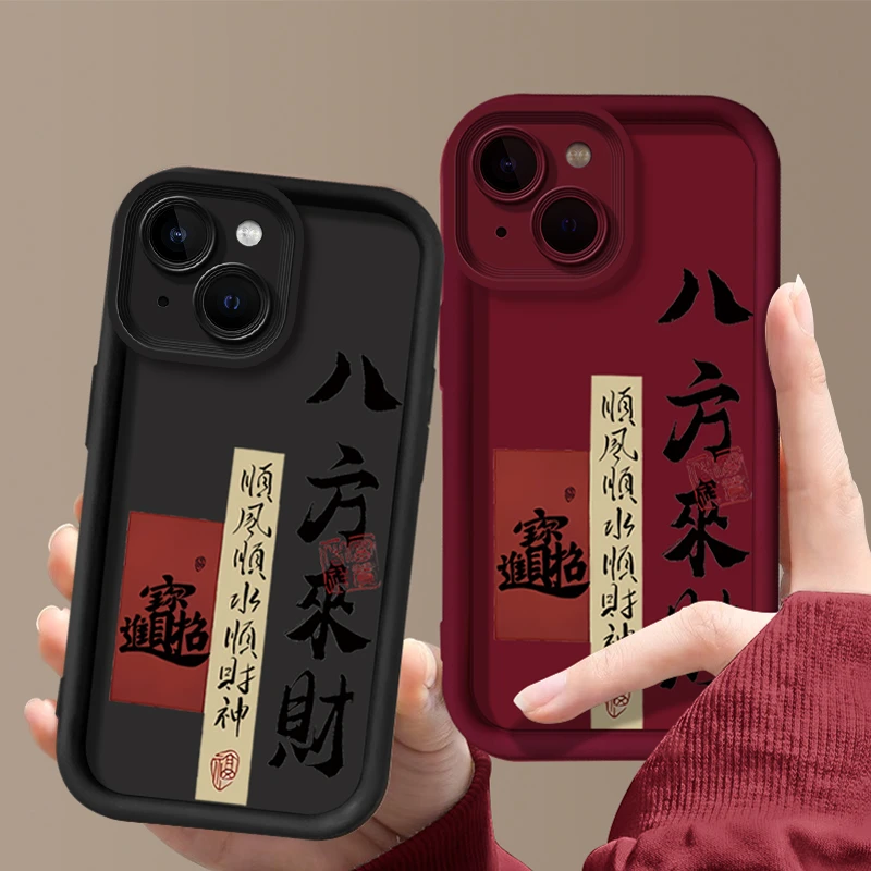 适用于【苹果】13Mini经典文案款创意国潮全包防摔硅胶手机壳