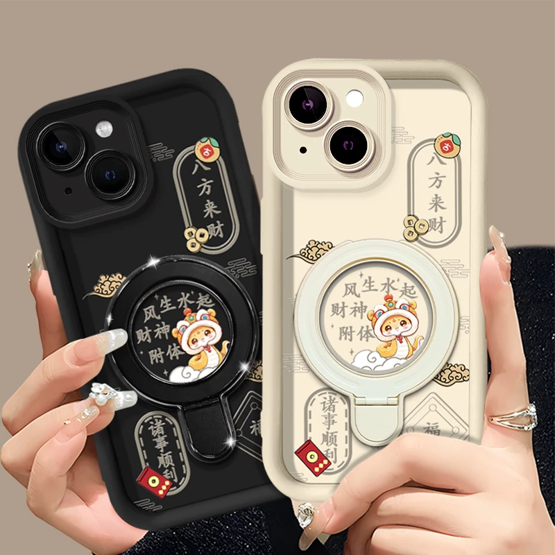 适用于【苹果】15Max/Plus蛇年风生水起新年款创意支架手机壳