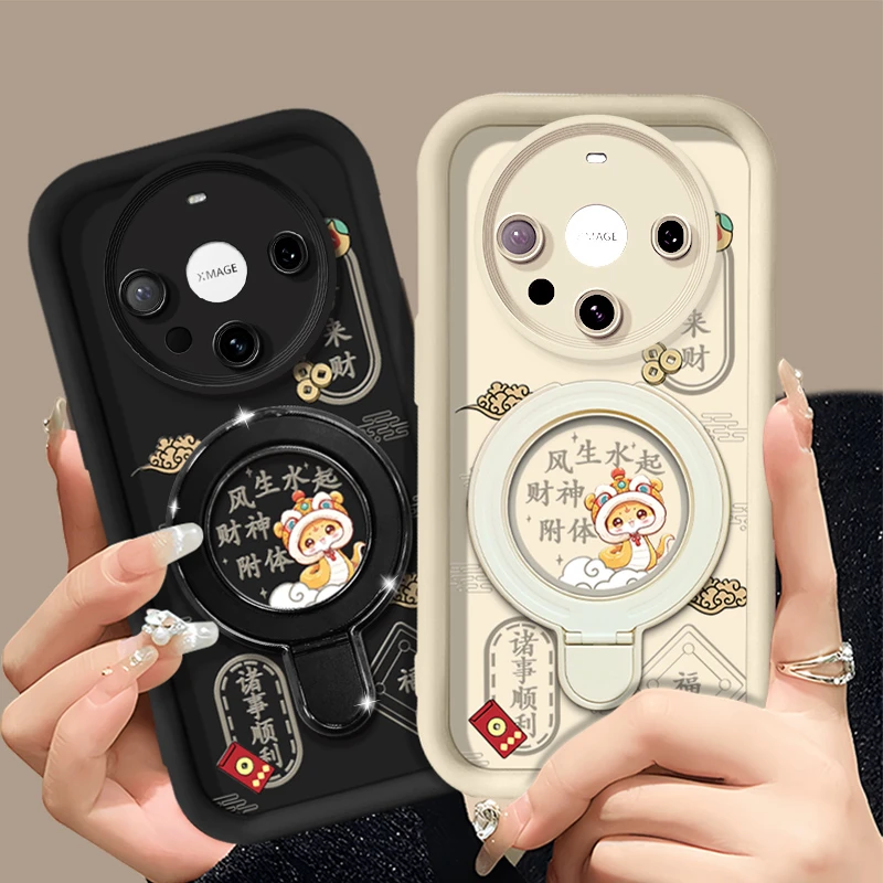 适用于【华为】Mate60Pro/Pro+蛇年风生水起新年款创意支架手机壳