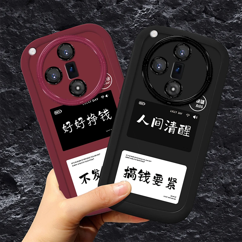 适用于【OPPO】FINDX7搞钱要紧个性创意防摔硅胶手机壳
