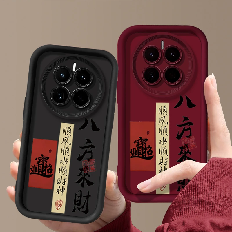 适用于【华为】Mate50/E经典文案款创意国潮全包防摔硅胶手机壳