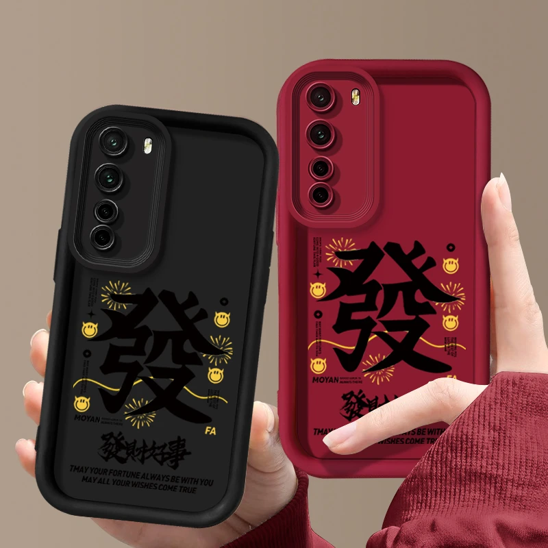 适用于【华为】Nova7SE/活力版发财好事简约个性全包防摔手机壳