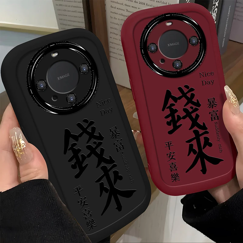 适用于【华为】Mate60Pro/Pro+简约个性钱来创意潮流泡芙防摔手机壳
