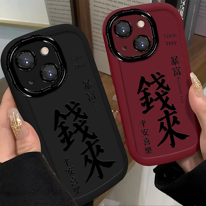 适用于【苹果】14Max/14Plus简约个性钱来创意潮流泡芙防摔手机壳