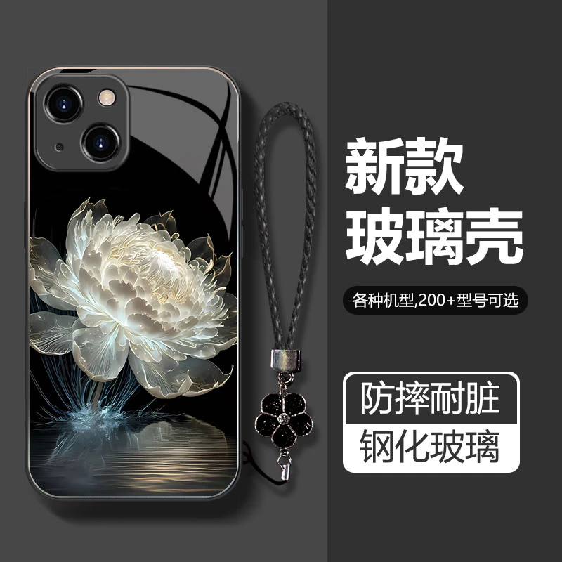 适用于【苹果】13高清昙花高级感玻璃手机壳