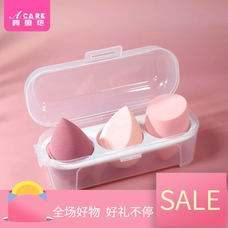 粉扑/美妆蛋B1PQ0-软海绵化妆蛋彩妆葫芦气垫干湿可用盒装水