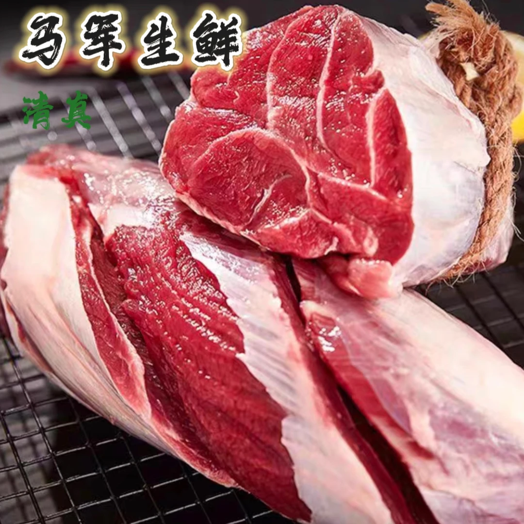 本地黄牛 牛腱子 4斤