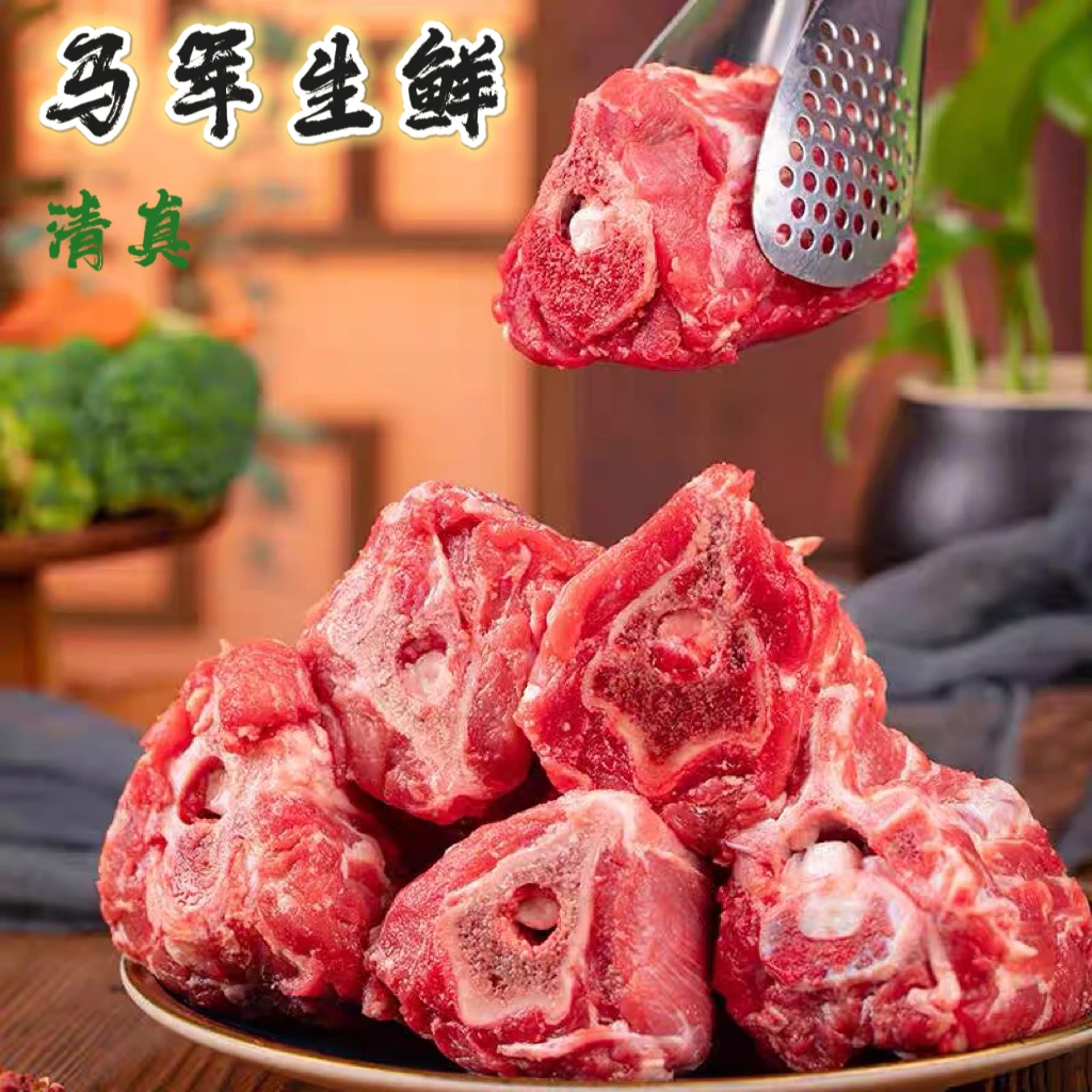 本地绵羊 羊蝎子5斤