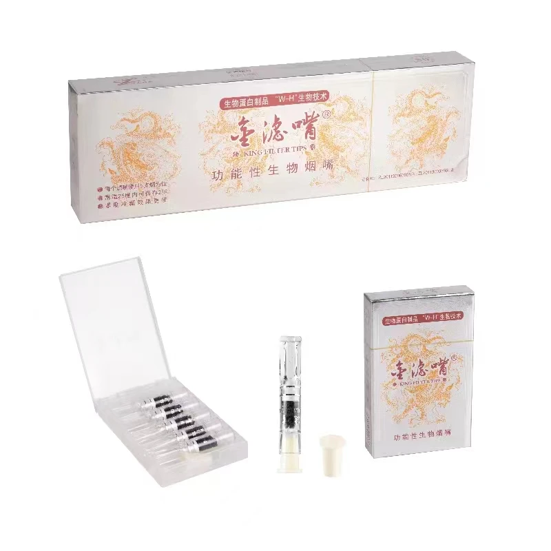 金滤嘴正品过滤嘴男士循环型可清洗生物蛋白烟嘴