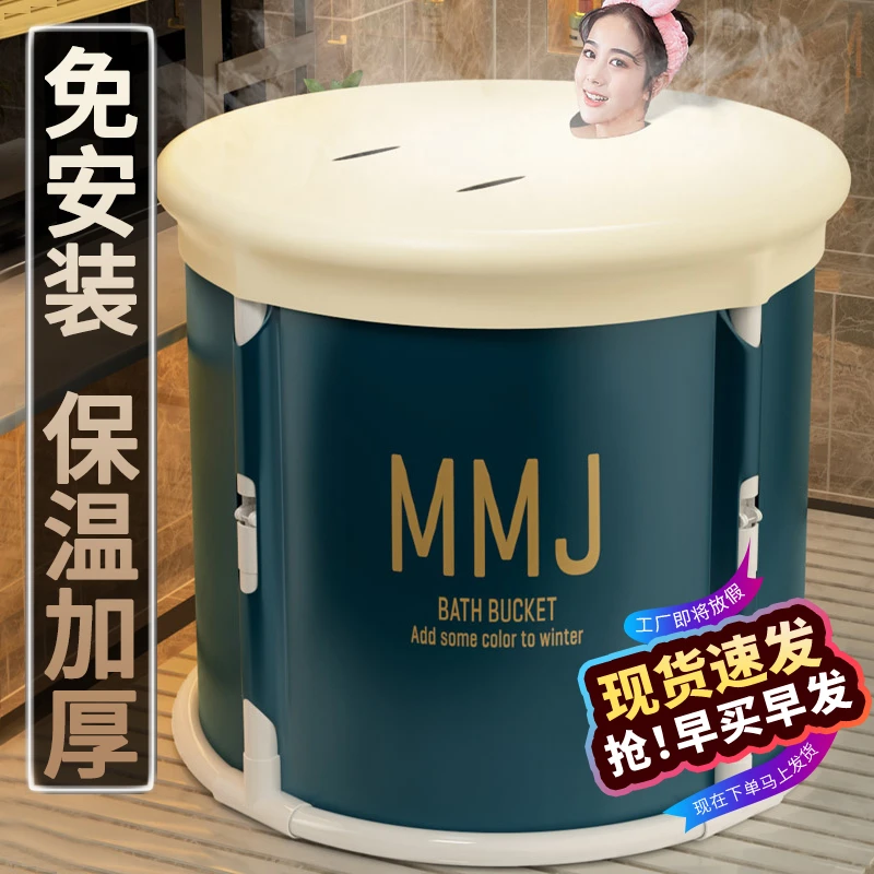 一键免安装折叠洗澡桶成人泡澡桶大人家用沐浴桶汗蒸儿童婴儿游