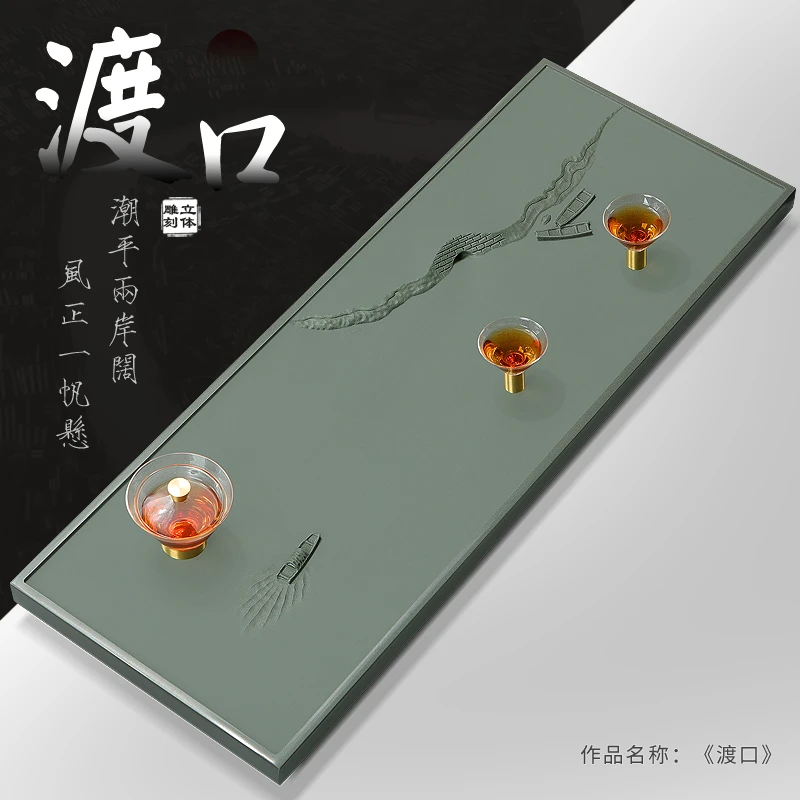 天然天罗绿茶盘整块雕刻大号家用简约客厅茶台现代浮雕山水中式