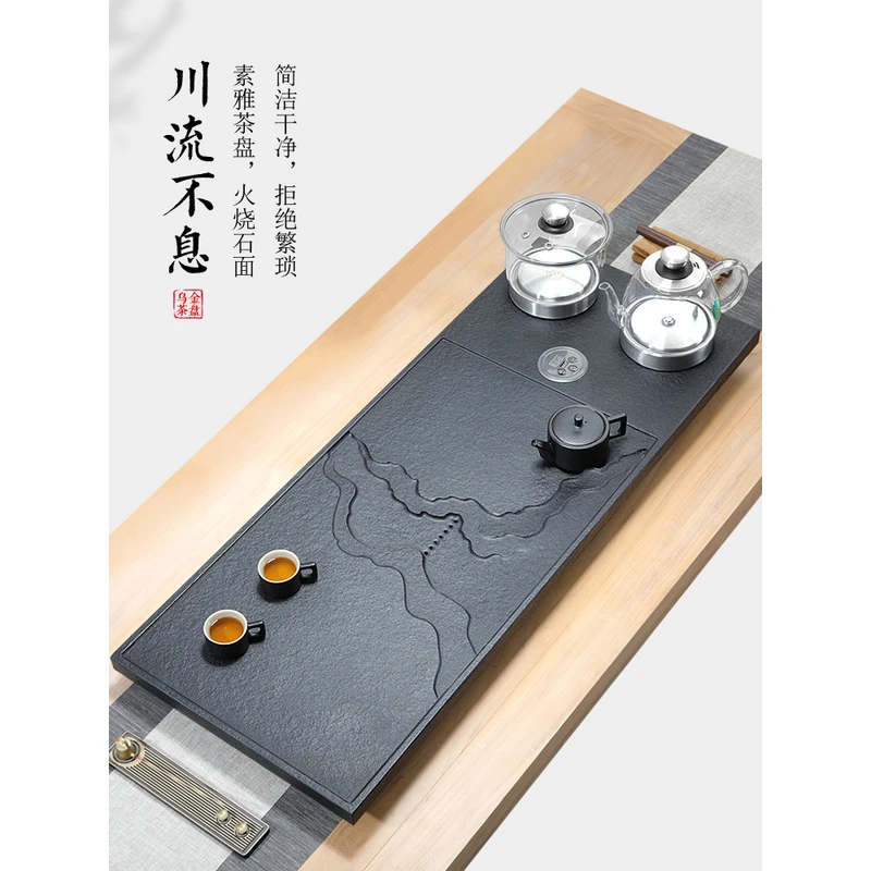 天然整块乌金石茶盘全自动一体茶台家用简约电磁炉客厅大小茶海