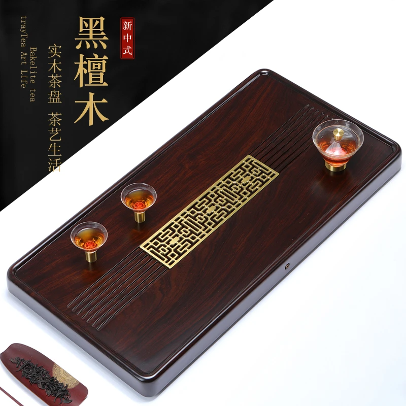 简约现代茶盘家用整块实木办公室茶海黑檀木干泡带排水功夫茶台