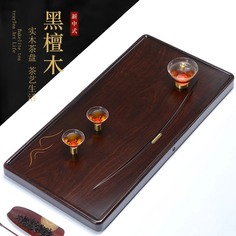 简约现代茶盘家用整块实木办公室茶海黑檀木干泡带排水功夫茶台