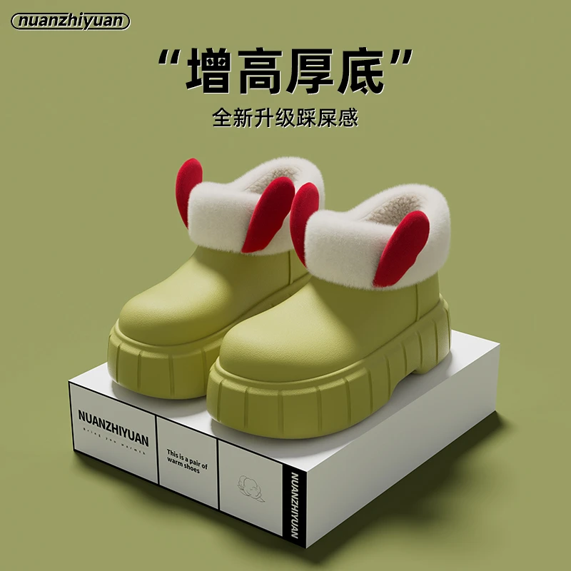 韩版雨鞋女厚底2023新款增高时尚百搭外穿短筒防滑软耐磨胶鞋雨靴
