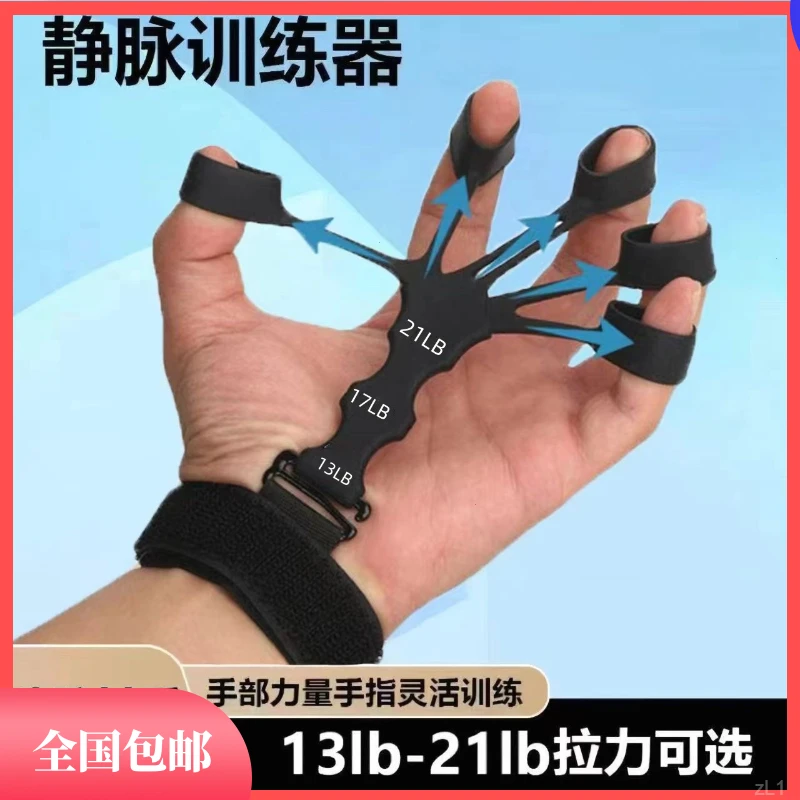 高弹硅胶麒麟臂训练器五指静脉强力拉力器手部锻炼发力器优质材质