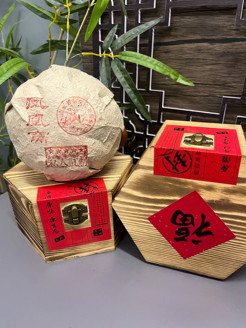 2024年 墨江凤凰窝 沱茶 云南普洱生茶 450g