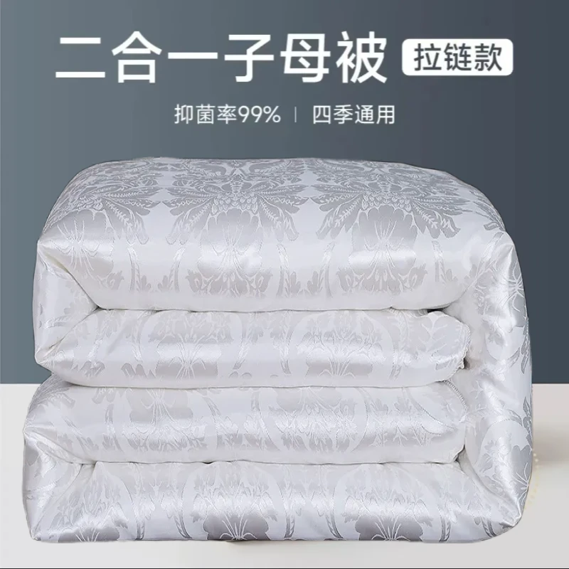 高档桑蚕丝被2023新款二合一子母被芯正宗秋冬款加厚保暖结婚被子