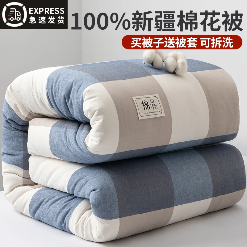 正宗新疆纯棉花被子棉被秋冬款加厚保暖被褥铺盖被芯学生宿舍专用