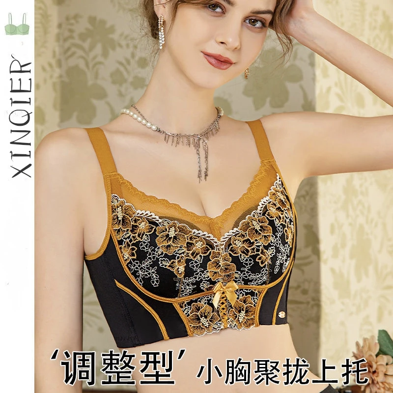 调整型内衣女小胸聚拢收副乳文胸塑形矫正防下垂五排扣防外扩胸罩