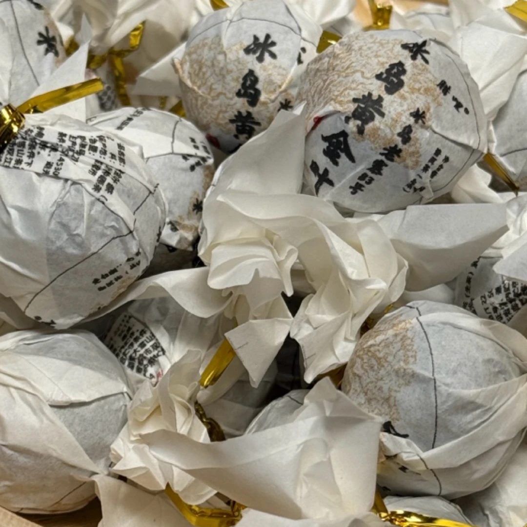 冰岛老寨83号 24年春混采黄金叶龙珠3颗