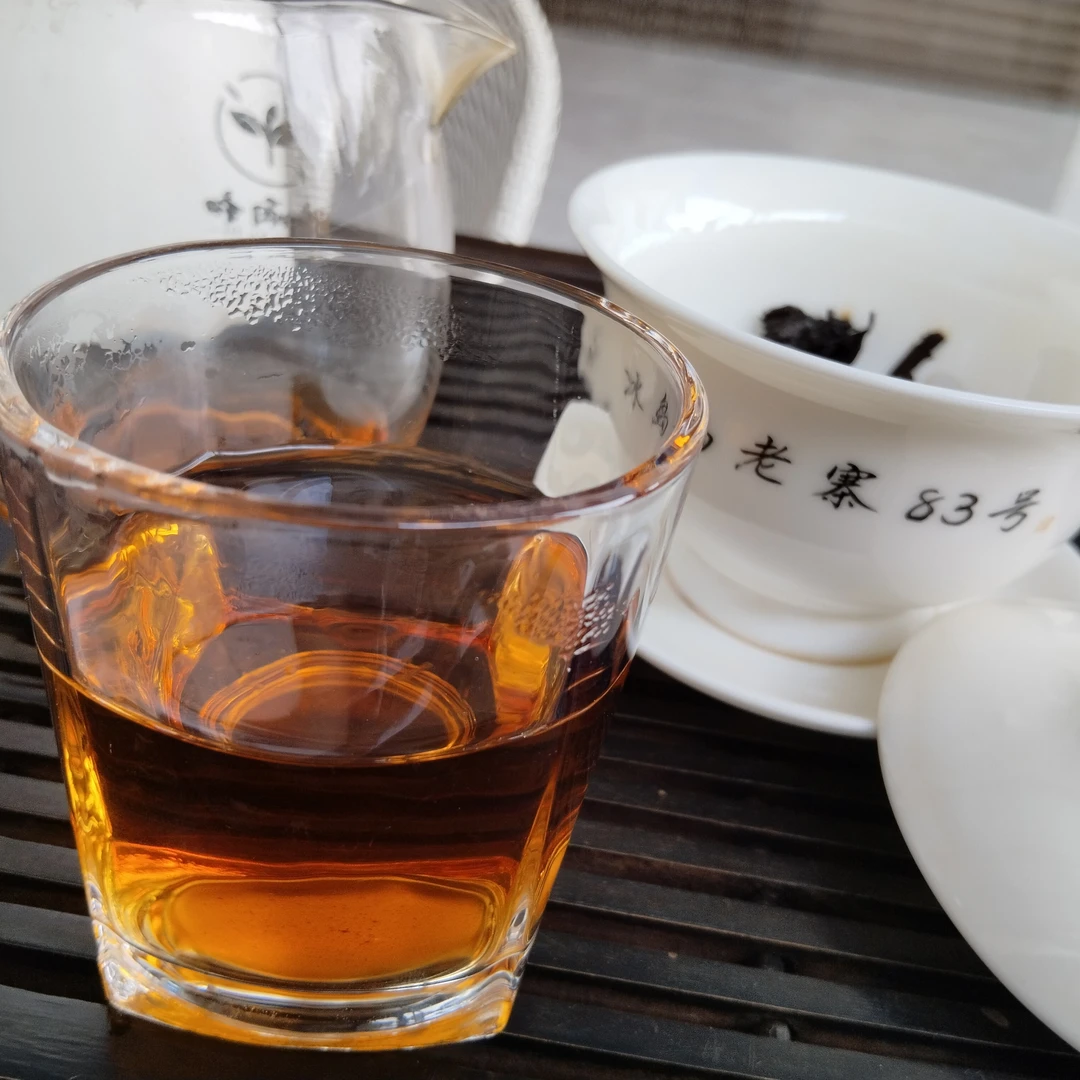 冰岛老寨83号 2025年夏茶红茶散料50克