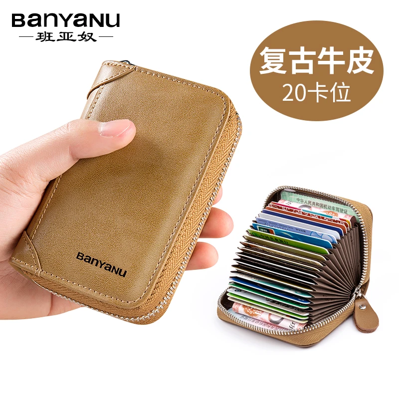 卡包男士真皮大容量卡位多防消磁风琴小巧卡片包超薄驾驶证卡夹女