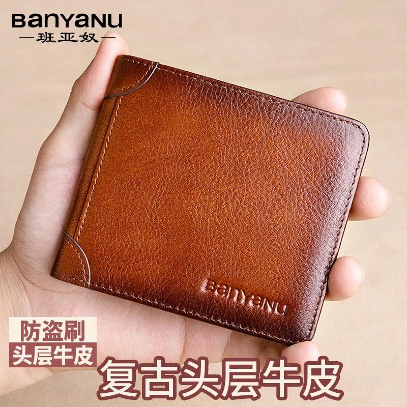 钱包男2025新款男款里外全牛皮男士钱包真皮钱夹驾驶证横款超薄