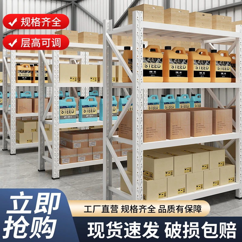 仓储货架置物架落地多层货架展示架商超零食收纳架摆放整理陈列架