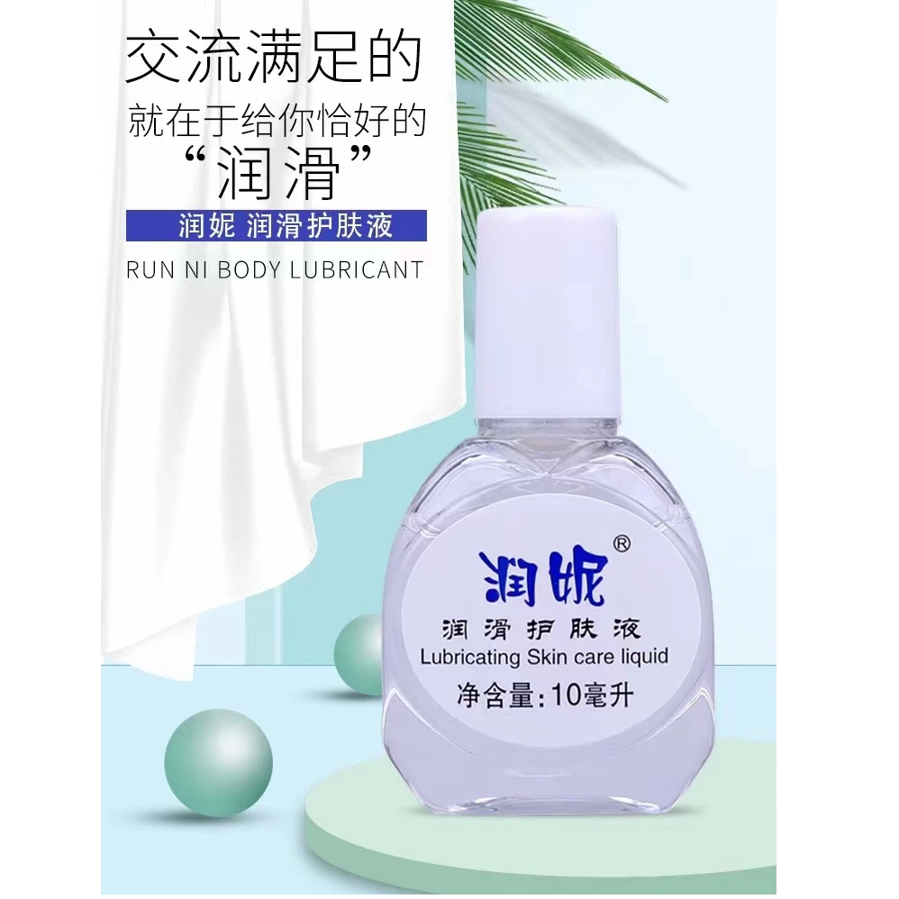Rinawale/瑞倪维儿润妮润滑护肤液