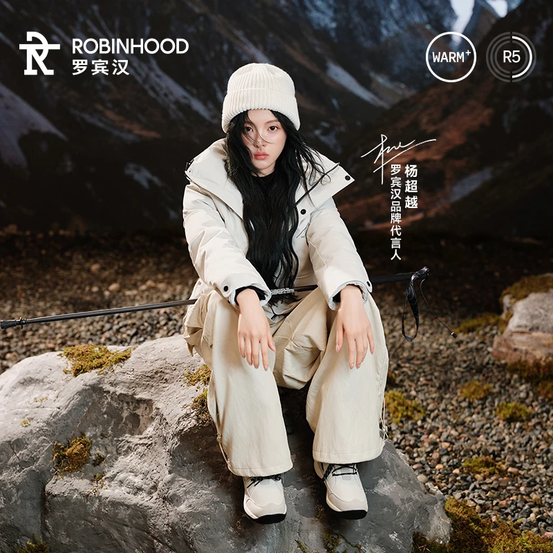 【杨超越同款】罗宾汉男女同款户外三防户外工装羽绒服S-R048Y51558