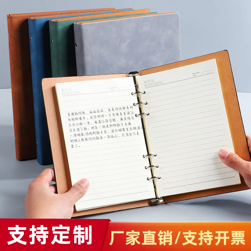 活页本笔记本本子a5加厚硬壳皮面商务办公b5文艺精致学生a4