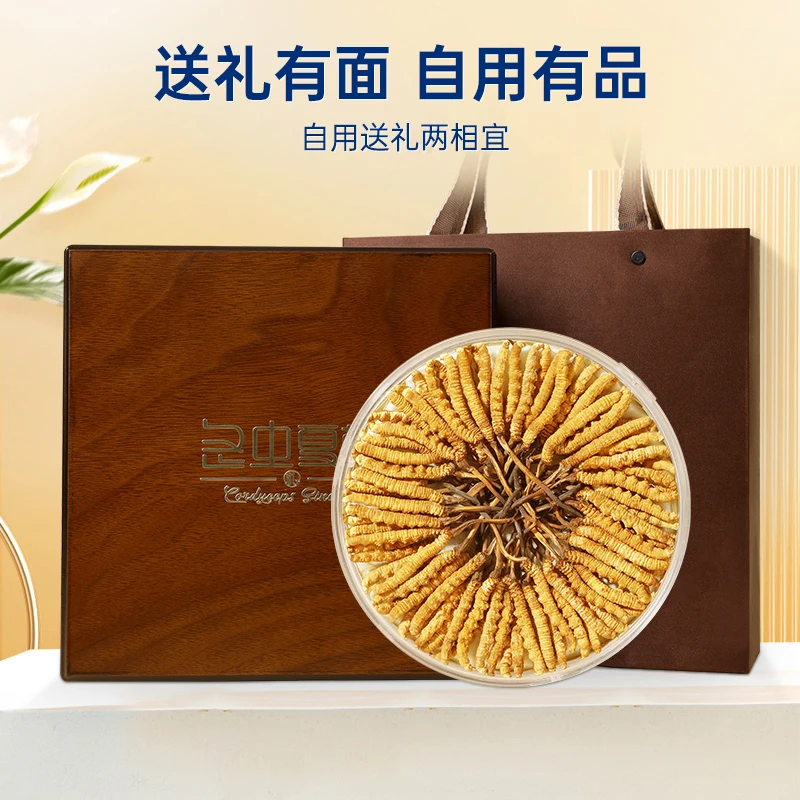 【定制链接】2025年头茬头期冬虫夏草 干草