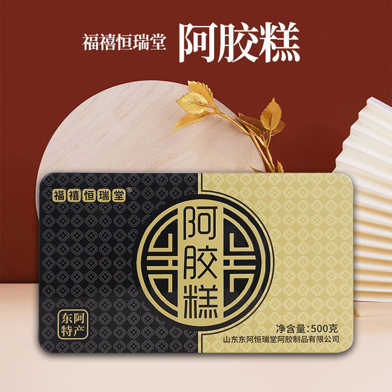 拍1发3总计1500克送3礼袋阿胶糕手工阿胶糕真材实料新鲜熬制