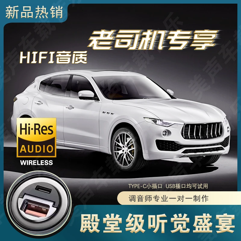 2024新款音乐U盘即插即用品质热门抖音流行粤语经典DJ怀旧车载